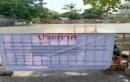 สน.ฯ ทุ่งมหาเมฆ ดำเนินการป้องกัน COVID 19 - ประชาสัมพันธ์สถานการณ์ไวรัสโคโรนา 2019 (COVID - 19) และกำลังพลสำนักงานฯ ร่วมออกกำลังกาย